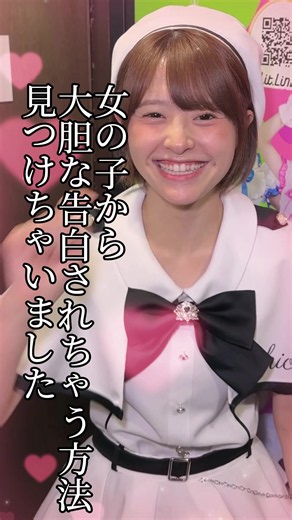 そう上手くはいかんか @ふぶき @きの ことり #推し推せ #コンカフェ #メイド #アイドル #shorts