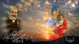 The holy Syriac divine liturgy with Rev. Fr. Kamil Isaac, Montreal - Canada القداس الالهي للأب كميل اسحق كاهن كنيسة مار يعقوب للسريان الارثوذكس في مونتريال كندا samal simo | Our Syrian Church