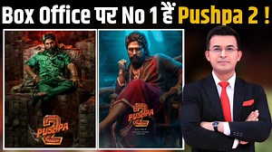 406K views · 10K reactions | Box Office पर No 1 है Pushpa 2! 3 दिन में तोड़ा Jawan, Animal और Pathan सब का Record! #pushpa2 #Pushpa2TheRule #AlluArjun #rashmikamandanna #Pushpa2TheRuleOnDec5th #movie #southmovie #Prabhash #pushparaj #entertainment #india #sharukhan #salmankhan #bollywoodmoviestars | NewsBook | Facebook