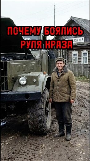 ВОТ КАК РУЛЬ КРАЗА ЛОМАЛ РУКИ