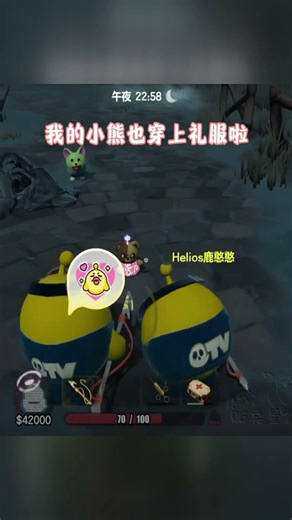 My little bear is wearing a little dress too!