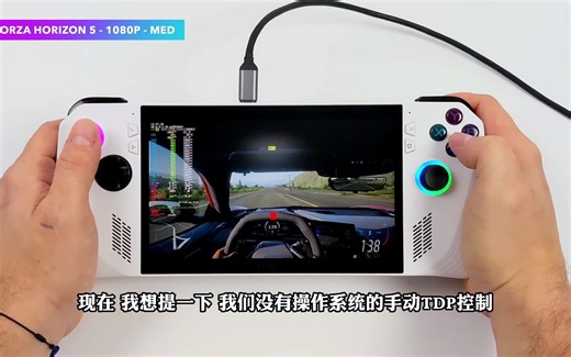 ROG掌机win11装SteamOS双系统畅玩3A游戏
