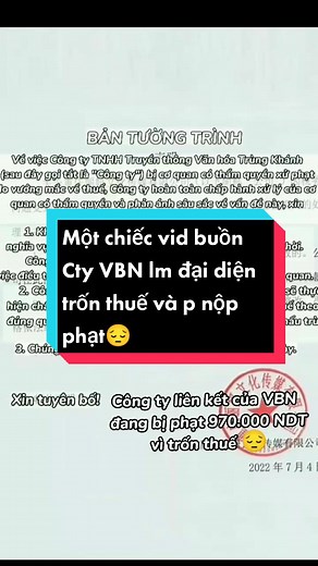 Chiều 4/7 studio VBN đăng bản tượng trình, bên phía công ty VBN làm đại diện đã nhìn nhận lại lỗi sai và đóng thuế lại đầy đủ, cam kết ko còn tình trạng này xảy ra nữa và hiện tại vị trí CEO của cty đc thay bằng người khác cj đã rời khỏi cty ☺️ Mọi người có thể đọc báo để biết thêm sự việc (trong đấy có vài báo lá cải cố tình làm quá để gây sự chú ý ko nên tin)😔 mong VBN không bị ps còn nhiều tác phẩm chưa hoàn thành😢 BKL mãi bên cj☺️#vienbangnghien #袁冰妍 #yuanbingyan #saohoangu #🍊zie❄