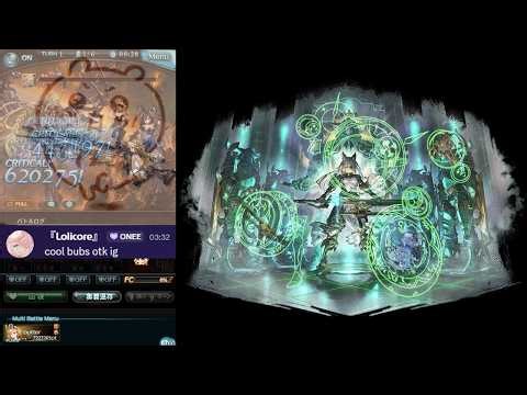 【グラブル】オクタヴィア＆絡繰刀・雲隠 150フレズ / Octavia & Clockwork Blade with Hraesvelgr