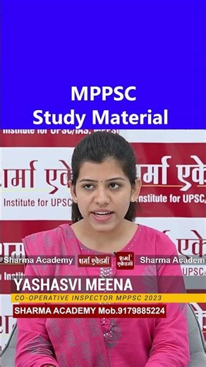MPPSC Post Preference Strategy | Which Post to Choose? | Sharma Academy