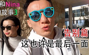【米哥Vlog-644】\b在这个山顶上，和美女挥手告别。