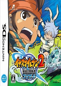 Inazuma Eleven 2 - Blizzard (EU) ROM Free Download for NDS - ConsoleRoms