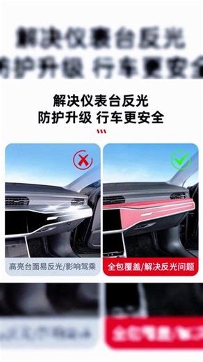 适用奥迪A6LA7L中控仪表台面板硅胶保护储物垫车内饰用品改装配件#奥迪内饰 #中控保护垫 #汽车用品 #硅胶储物垫 #奥迪改装