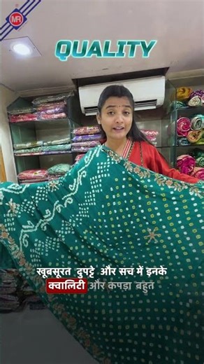 Sirf kapde nahi… 61 saal ka bharosa pehno. #mrsareeemporium #saree #vlog