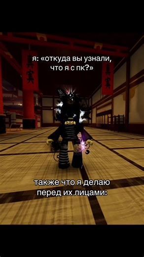 клавиша заела просто #китай #evadefyp #robloxfyp #recomendation #fupforyoupageシ