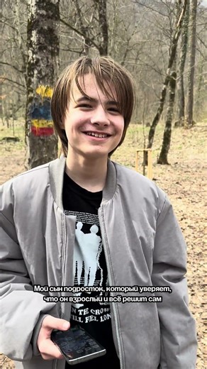 А у вас как?