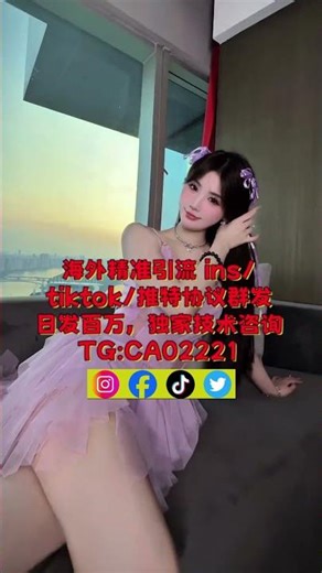 日本交友粉引流🔥✈️【引流咨询Telegram:@CA02221 】🔥🎱如何日进精准粉1000+ 一定要看的成功交易员历程解析｜想快速做到十倍百倍｜真实案例多重拆解｜走上真正的交易员封神之路！