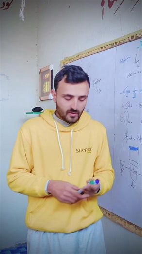 Understanding Physics Concepts with Sir Hassan