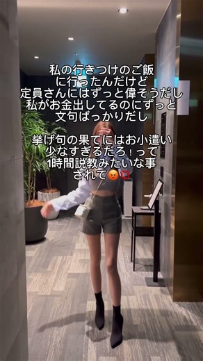 プロフから連絡待ってるよ♡