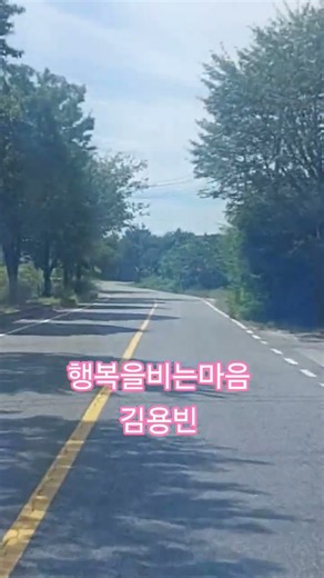 행복을비는마음 김용빈 유튜브 라이브지존 검색 💙💛💛💜🩷❤️🩵🧡💚💚❤️🩷💜💛💙💙💙💙
