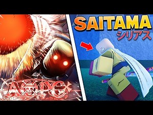 AOPG | SAITAMA! (Showcase & Guide) #aopg #roblox