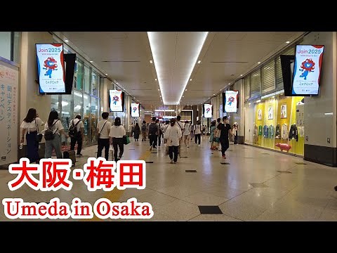 【4K/Walk】大阪の梅田周辺を歩く Walking around Umeda in Osaka (Japan) (2022)
