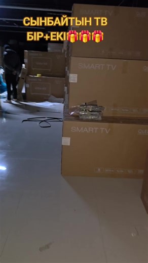 #толық #ақпара #алу #үшін ватсапқа жазыңыз