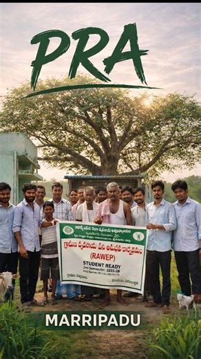 😱గ్రామ అభివృద్ధిలో ప్రజల పాత్ర ఎంత ముఖ్యమో తెలుసుకోండి! 🌾