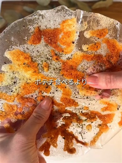 【太らん！揚げないチップス3選】 材料乗せてレンチンだけで完成の、揚げないチップス ポテチ食べるより体に良いしカロリーも低い‼︎ ぜひ食べてみてね☺️ レシピはコメント欄に📝 🍕ピザポテト風チップス🍕 カロリー 82kcal P（タンパク質） 4.1g F（脂質） 40g C（炭水化物 ） 8.7g （概算） 🧀海苔チーチップス🧀 カロリー 69kcal P 5.1g F 5.3g C 1.4g （概算） 🍛チーズカレーチップス🍛 カロリー 82kcal P 4.1g F 4.0g C 8.7g （概算） 〜〜〜〜〜〜〜〜〜〜〜〜〜〜〜〜 こんばんは、40代、8ヶ月で13kg痩せたさきです🐏 このアカウントでは、ズボラさんでも楽しながら ダイエット＆健康を叶えられるレシピを発信しています🍳 ・油控えめ料理でダイエットを叶えたい人 ・家族に栄養たっぷりの料理を食べてほしい人 ・空いた時間で自分時間ゲットしたい人✨ はぜひフォローしてね☺️ 最後まで読んでくださりありがとうございました🙏#diy