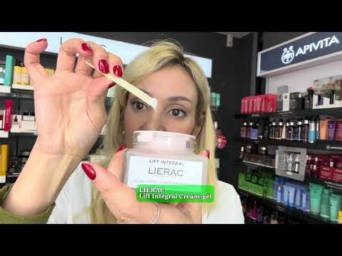 Αντιγήρανση για το λιπαρό δέρμα! Παπαναγιώτου Θάλεια - Φαρμακοποιός