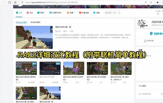 冒险与地牢2详细汉化教程（附带联机简单教程）