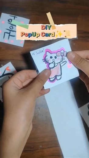 DIY pull card | #shorts #diy