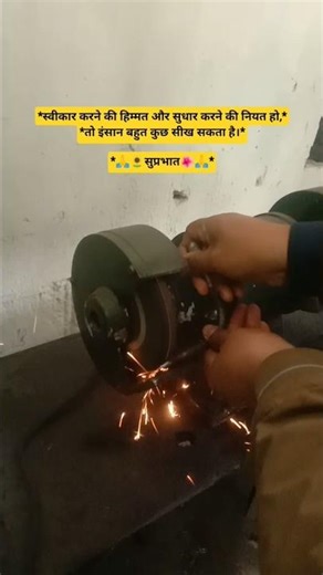 How does a grinder work????#facts #song #trending