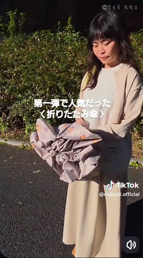 春のコジコジコラボ商品発表