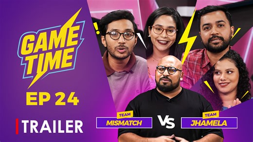 "Game Time" আসছে, নতুন পর্ব, নতুন লড়াই নিয়ে! এবারের পর্বে মুখোমুখি হচ্ছে টিম 'MISMATCH' আর টিম 'JHAMELA'! ট্রেইলার দেখেই ঠিক করে ফেলুন আপনার ফেভারিট এবং জানিয়ে দিন কমেন্টে। ইব্রাহিম মোহাম্মদ-এর উপস্থাপনায়, ওয়াহিদুল ইসলাম শুভ্র-র পরিচালনায় "Game Time"-এর ২৪ তম পর্ব আসছে আগামী সোমবার, রাত ৯:০০ মিনিটে, Bongo আর NTV-র পর্দায়। #Bongo #GameTime #BongoOriginal #Trailer #GameShow | Bongo