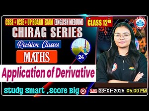 Class 12 Maths Chapter 6 Application of Derivative | 12th Maths Chirag Series Revision Class