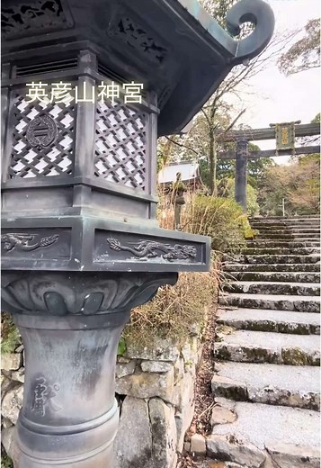 福岡県添田町「英彦山神宮」来て最高だったと思える神社様✨ 奉幣殿は見たことない大袈裟に言えば圧を感じる社殿です⛩️ 素晴らしすぎて泣けました😭 こけら葺屋根の蒸気が龍神様の大群になり姿を見せてくれました🐉 私1人でした‼️ こんな体験なかなか見れないです😳 ありがたく感謝し参拝させて頂きました🙏🏻 皆さまにも神秘的な動画をかいし、ご利益がありますように… #福岡県添田町#英彦山神宮#奉幣殿#龍神様#天狗#神秘的#奇跡#神社巡り#ご神徳