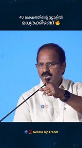 Branded Sweet Potato🔥🔥 #FreshToHome #businesssuccess #motivation | Kerala UpTrend- Business & StartUp Stories