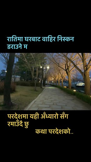 #Nepal #Pradesh #nepalireels | Live Khabar