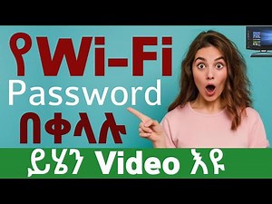 How to find WiFi password in windows Pc #deepseek #ai #chat 2025