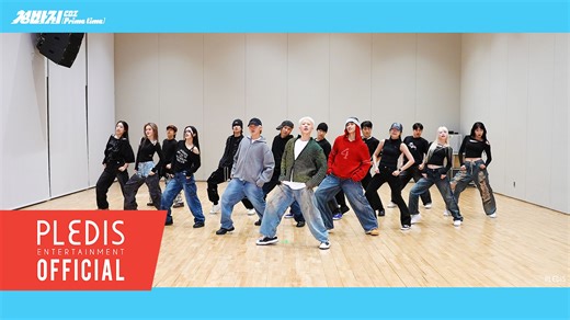 [Choreography Video] BSS (SEVENTEEN) - CBZ (Prime time)