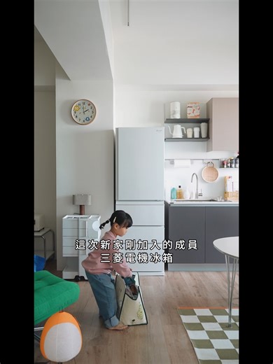 妳也有大量冷凍食品收納需求嗎👀 快到 捷運小姐 Day By Day IG看看如何運用三菱電機四門冰箱 最適合小家庭雙層冷凍櫃設計，超大容量冷凍食品收納超輕鬆❄️ ✅雙層冷凍櫃，超大保存空間 ✅急速冷凍3小時低溫運轉 ✅光能量蔬果室，蔬果生鮮保存更持久！ 了解更多功能：https://bit.ly/49bKY2l #三菱電機 #395L美型鋼板四門冰箱 #雙層冷凍櫃大容量 | Mitsubishi Electric