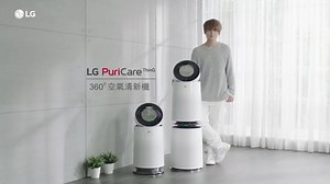 【清新空氣 Go Fresh！LG PuriCare™ 360° 空氣清新機】 返到屋企終於可以除低口罩抖一啖無阻隔嘅空氣！屋企嘅空氣咁重要，當然要長期保持潔淨清新 ✨ LG PuriCare™ 360° 空氣清新機使用全效 HEPA 濾網配合 6 大污染物過濾程序 🦠 高效過濾 99% 細菌、病毒及微細至 0.3μm 有害物（包括 H1N1、肺炎鏈球菌及金黃葡萄球菌等）。納米離子殺菌技術淨化污染物，配合清淨循環扇 360° 設計，全方位過濾污染物，同時將乾淨空氣吹到屋企每個角落 🍃 透過 LG ThinQ™ 手機 App 連接 🤳 遙距及預設開關、了解實時空氣質素、調校模式及風速等。 備有雙層版、單層版及基礎版，雙層版更貼心呵護小朋友及毛孩健康 👶🐶 ，利用下層出風運轉吹送已過濾空氣到貼近地面空間，上下層更可同時或獨立使用。另設 #便攜式空氣清新機 型號，於交通工具或人多擠擁地方亦可呼吸潔淨空氣。 LG PuriCare™ 空氣清新機系列為韓國製造 🇰🇷，建議零售價如下： 360° 雙層空氣清新機 (內置清淨循環扇) HK$8,980 360° 空氣清新機 (內置清淨循
