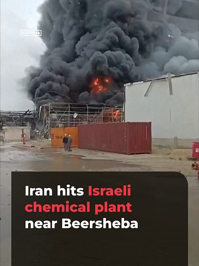 An Iranian missile barrage has caused a fire a chemical plant near Beersheba in southern Israel, following expanded attacks on Iranian infrastructure.