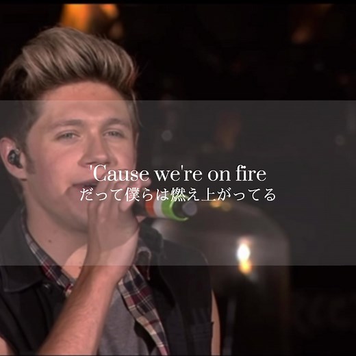 Happily One Direction Song Translation and Lyrics Video