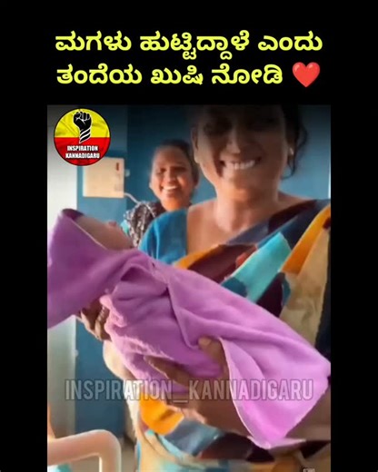 Inspirations Kannadigaru on Instagram: "@inspiration_kannadigaru #pointmasterveeru"