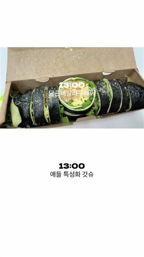 [위플립 셋로그] 놀러가려고 야근하는 누나랑 그냥 일을 계속 하는 누나들 하루 (260520)
