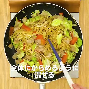 めんつゆの出汁がおいしい！ 和風焼きそばのレシピ動画・作り方 | デリッシュキッチン