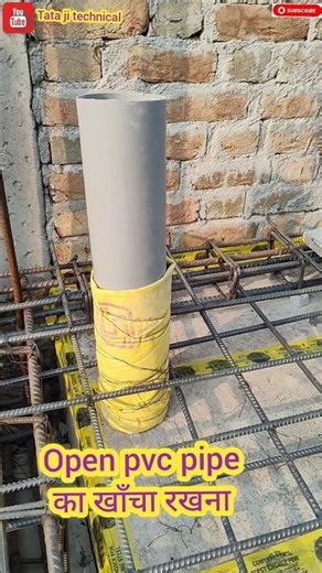 open pvc pipe idea concrete slab casting, 💥ओपन पीवीसी पाईप स्लैब भराई#youtubeshorts#ytshorts#shorts