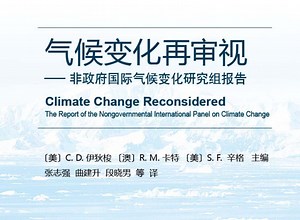 Chinese science academy slaps down climate-denying Heartland Institute