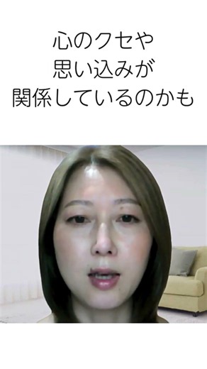 「なぜか、同じことで何度も傷つく」#自己理解#心理学#感情整理#人間関係#自己分析#カウンセリング#心のクセ#生きづらさ