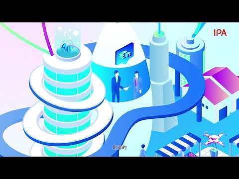 IPAプロモーション映像（2023）