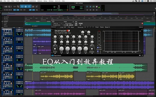 EQ教程之从入门到放弃