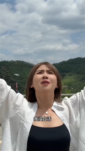 Dong Chichi | Go to Hebei on the weekend! It's really beautiful here! Go home with full energy after a short vacation! #gentle and elegant Ms. Dong... | Instagram