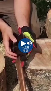 도끼 자국을 내면서 벌려서 쪼개주는 도끼